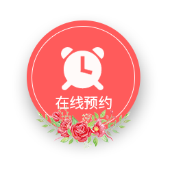 相約七夕，邯鄲婚房裝修