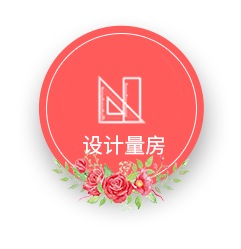 相約七夕，邯鄲婚房裝修