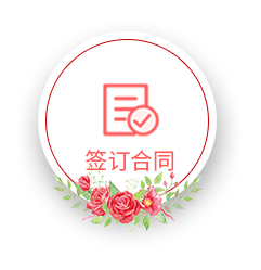 相約七夕，邯鄲婚房裝修