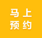 相約七夕，邯鄲婚房裝修